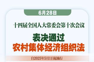 意媒：洛卡特利和米雷蒂返回尤文接受治疗，小维阿国家德比可复出